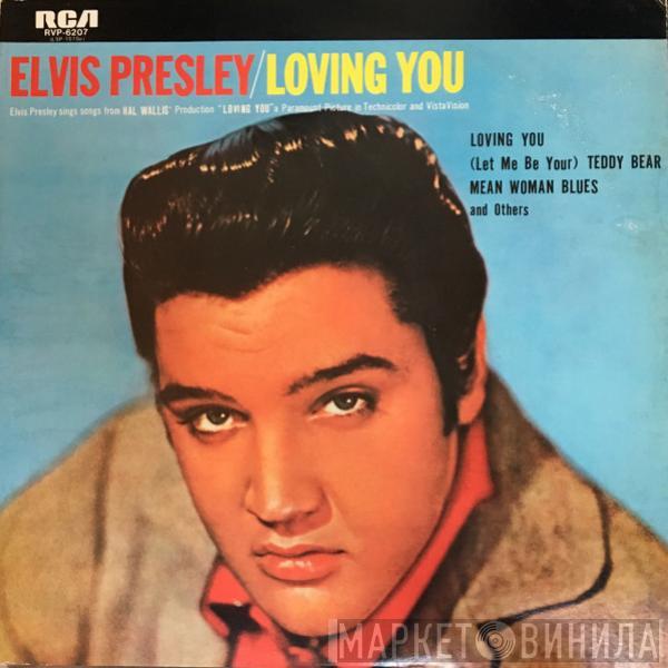  Elvis Presley  - Loving You
