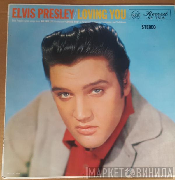  Elvis Presley  - Loving You