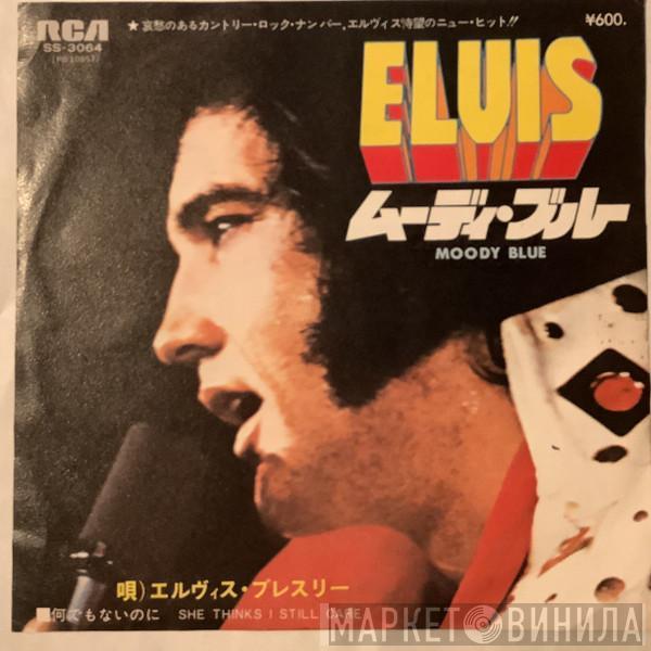  Elvis Presley  - Moody Blue = ムーディ・ブルー