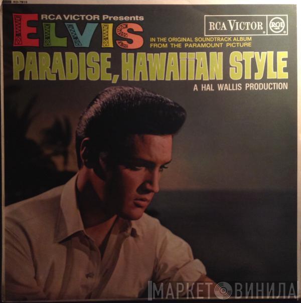 Elvis Presley - Paradise, Hawaiian Style