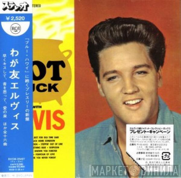  Elvis Presley  - Pot Luck
