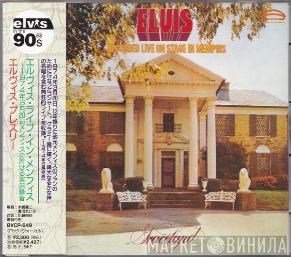  Elvis Presley  - Recorded Live On Stage In Memphis