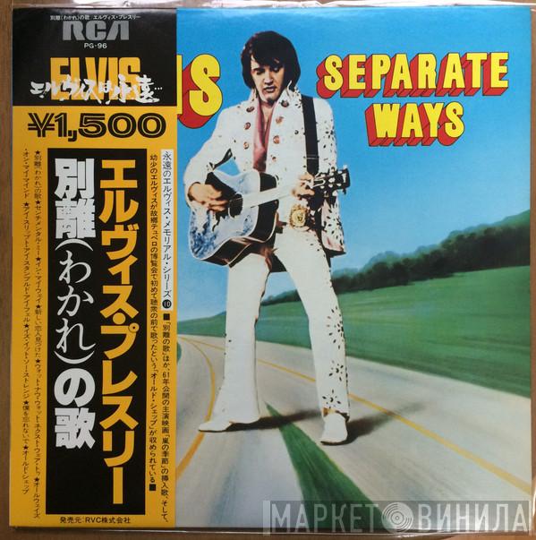 Elvis Presley  - Separate Ways