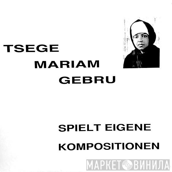 Emahoy Tsegue Maryam Guebrou - Spielt Eigene Kompositionen