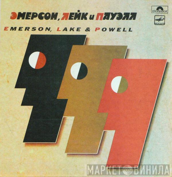 Emerson, Lake & Powell - Эмерсон, Лейк И Пауэлл