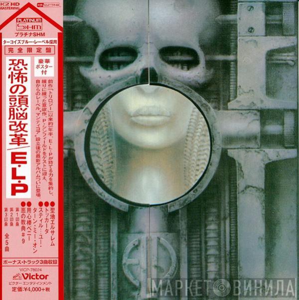  Emerson, Lake & Palmer  - Brain Salad Surgery