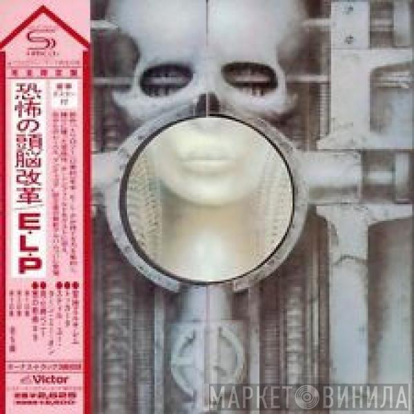  Emerson, Lake & Palmer  - Brain Salad Surgery