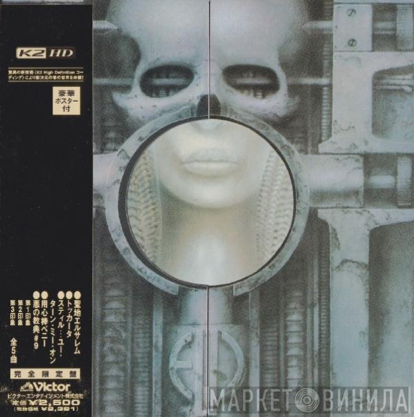  Emerson, Lake & Palmer  - Brain Salad Surgery