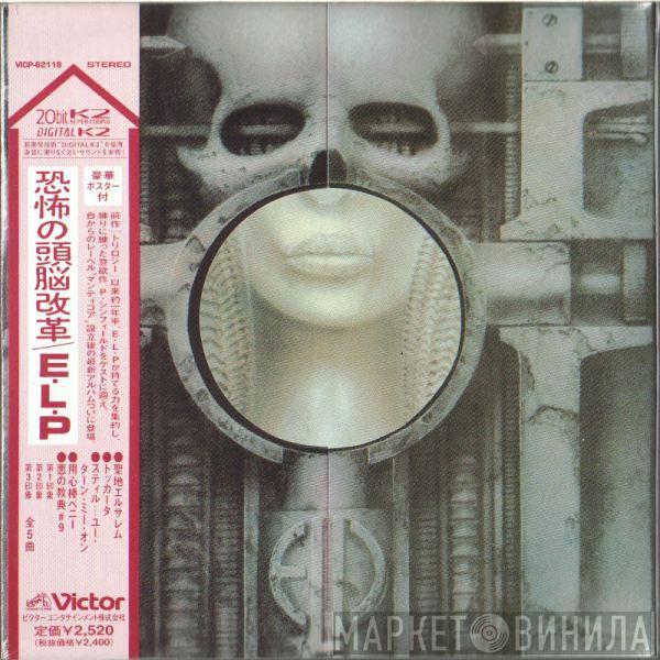  Emerson, Lake & Palmer  - Brain Salad Surgery