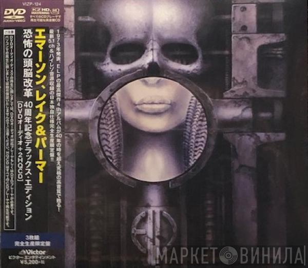  Emerson, Lake & Palmer  - Brain Salad Surgery