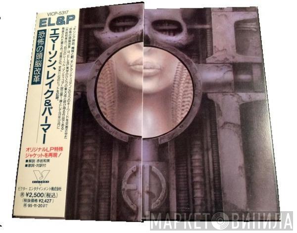  Emerson, Lake & Palmer  - Brain Salad Surgery