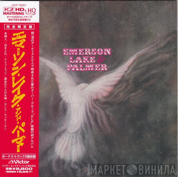  Emerson, Lake & Palmer  - Emerson, Lake & Palmer