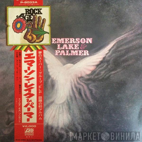  Emerson, Lake & Palmer  - Emerson, Lake & Palmer