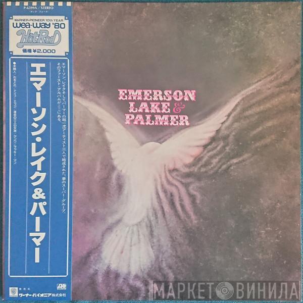  Emerson, Lake & Palmer  - Emerson Lake & Palmer