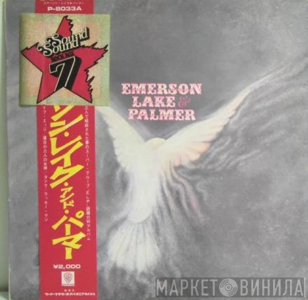  Emerson, Lake & Palmer  - Emerson, Lake & Palmer