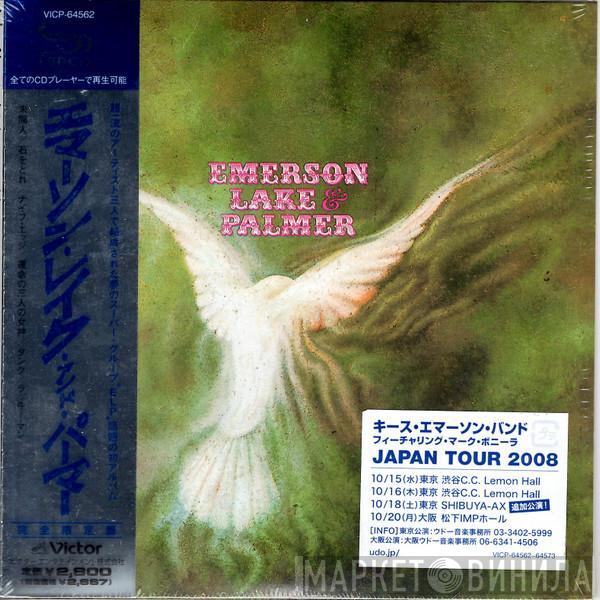  Emerson, Lake & Palmer  - Emerson Lake & Palmer