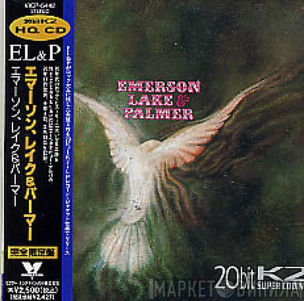  Emerson, Lake & Palmer  - Emerson Lake & Palmer