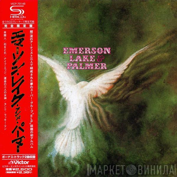  Emerson, Lake & Palmer  - Emerson, Lake & Palmer