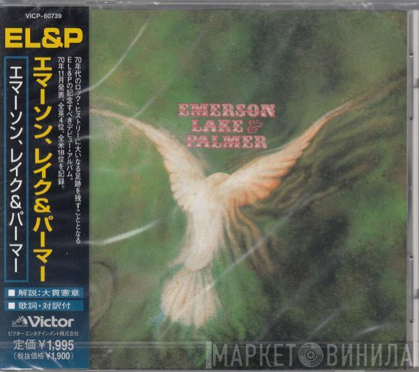  Emerson, Lake & Palmer  - Emerson Lake & Palmer