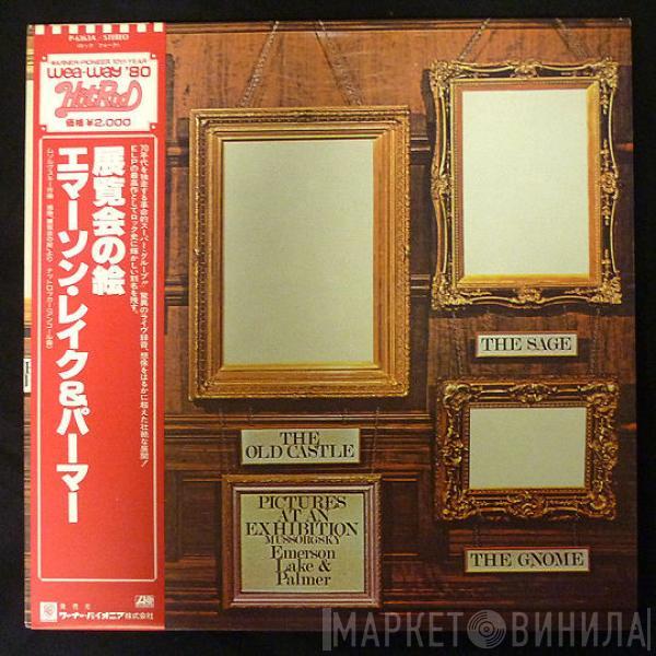  Emerson, Lake & Palmer  - Pictures At An Exhibition