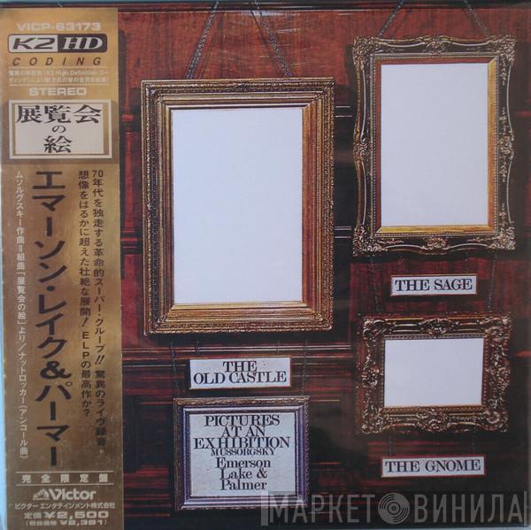  Emerson, Lake & Palmer  - Pictures At An Exhibition