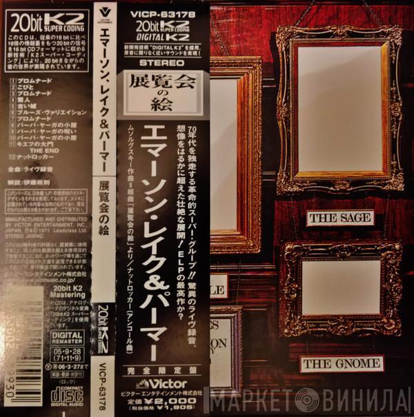  Emerson, Lake & Palmer  - Pictures At An Exhibition
