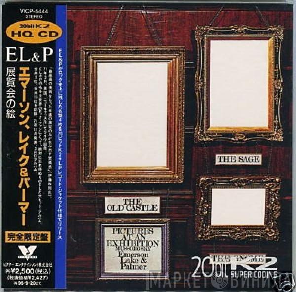  Emerson, Lake & Palmer  - Pictures At An Exhibition