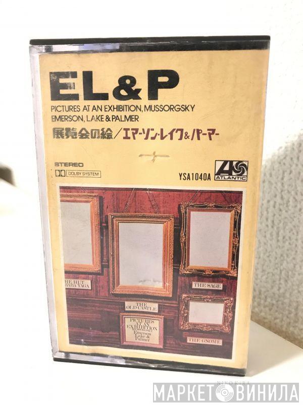  Emerson, Lake & Palmer  - Pictures At An Exhibition