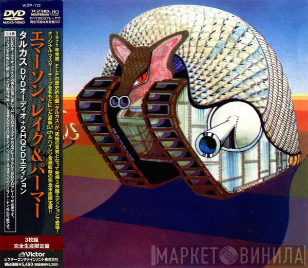  Emerson, Lake & Palmer  - Tarkus = タルカス (DVDオーディオ+2HQCDエディション)