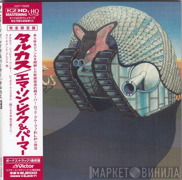  Emerson, Lake & Palmer  - Tarkus