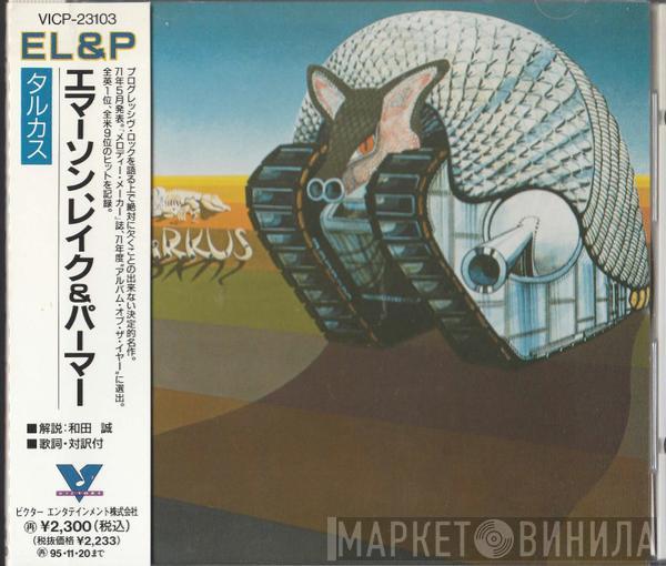  Emerson, Lake & Palmer  - Tarkus