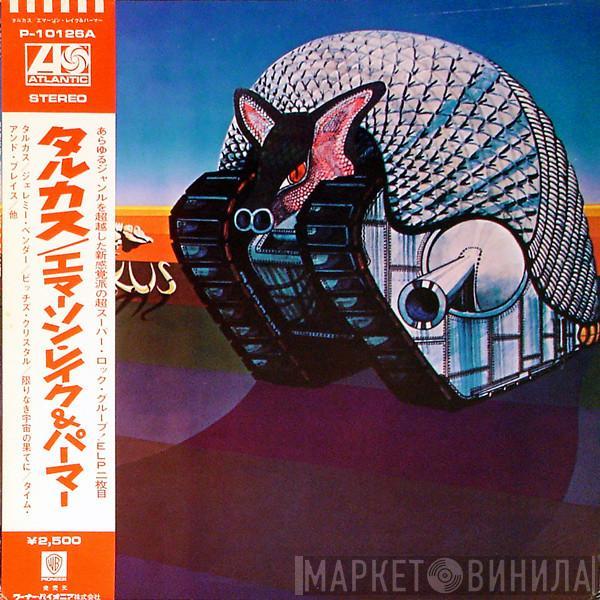  Emerson, Lake & Palmer  - Tarkus