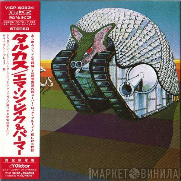  Emerson, Lake & Palmer  - Tarkus