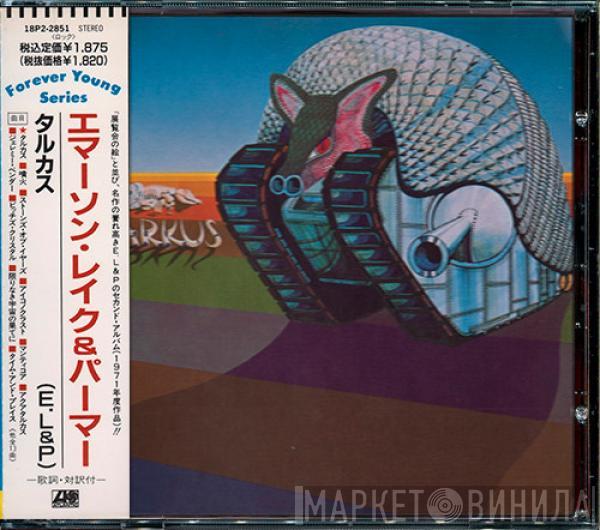  Emerson, Lake & Palmer  - Tarkus