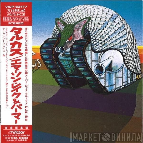  Emerson, Lake & Palmer  - Tarkus