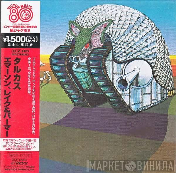  Emerson, Lake & Palmer  - Tarkus