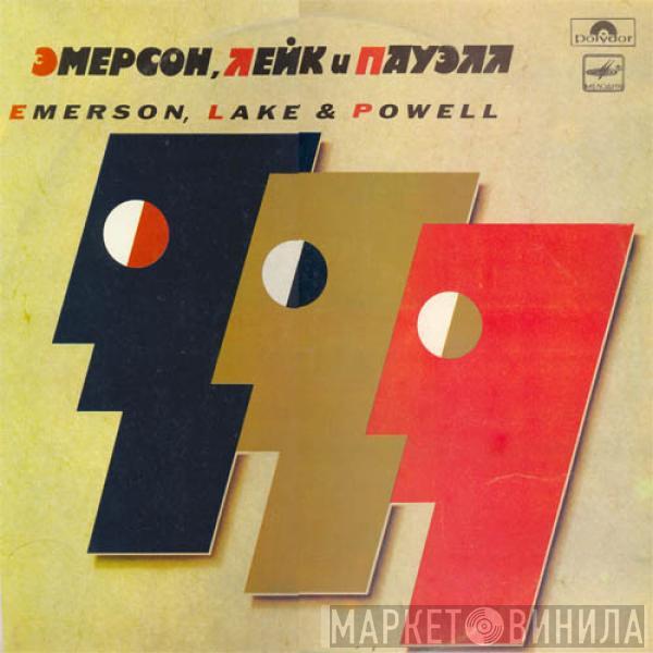  Emerson, Lake & Powell  - Эмерсон, Лейк И Пауэлл