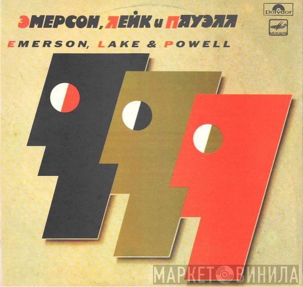  Emerson, Lake & Powell  - Эмерсон, Лейк И Пауэлл