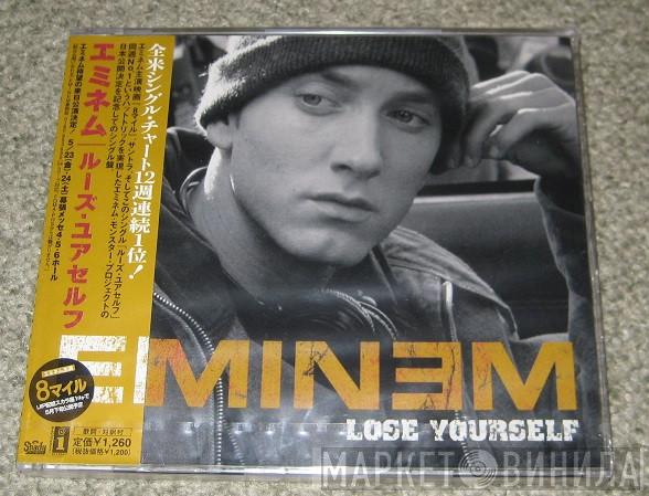  Eminem  - Lose Yourself