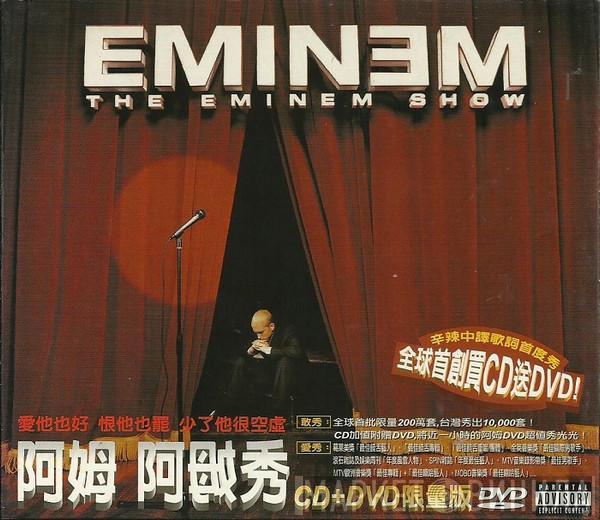  Eminem  - The Eminem Show