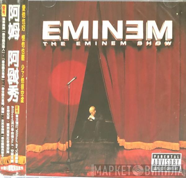  Eminem  - The Eminem Show