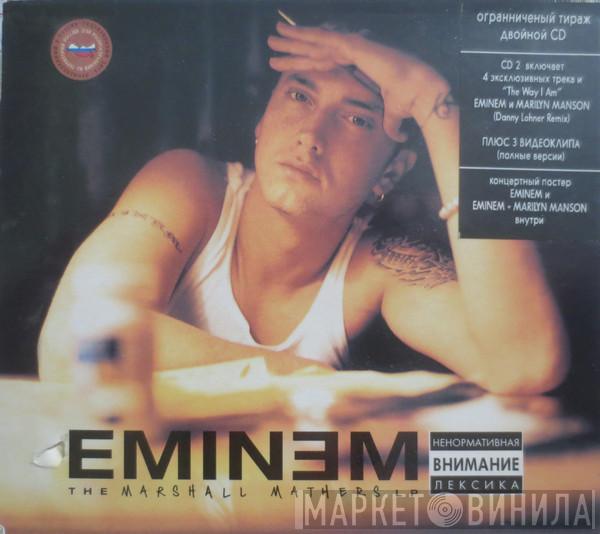  Eminem  - The Marshall Mathers LP