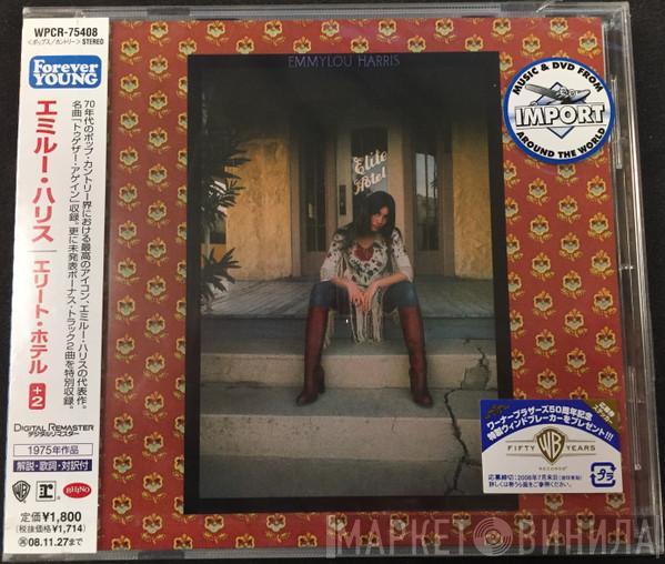  Emmylou Harris  - Elite Hotel