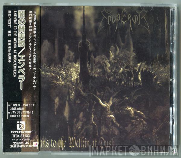  Emperor   - Anthems To The Welkin At Dusk
