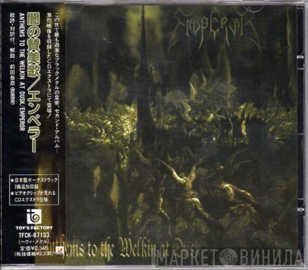  Emperor   - Anthems To The Welkin At Dusk
