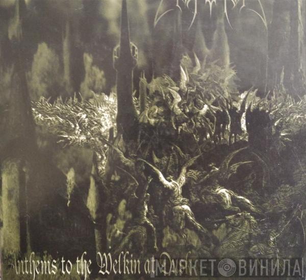 Emperor   - Anthems To The Welkin At Dusk