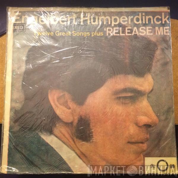  Engelbert Humperdinck  - Release Me