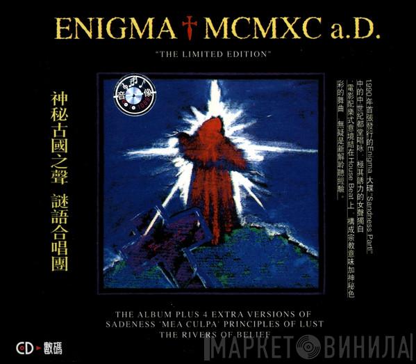  Enigma  - MCMXC a.D. "The Limited Edition"