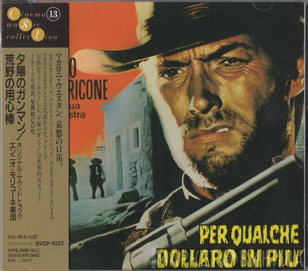  Ennio Morricone  - Per Un Pugno Di Dollari / Per Qualche Dollaro In Piu