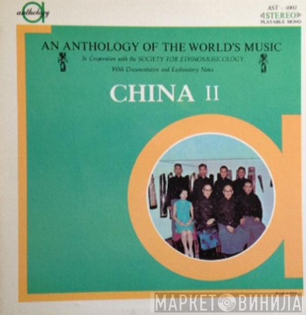 Ensemble Under The Direction Of Tsai-Hing Chang - An Anthology Of The World's Music - China 2 - Traditional Music Of Amoy